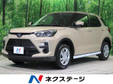 ライズ 1.2 X 