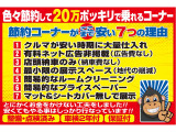 ゼスト スポーツW タイミングベルト交換済み
