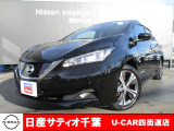 リーフ X 10万台記念車