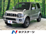 ジムニーシエラ 1.3 ランドベンチャー 4WD 