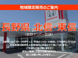 シエンタ ハイブリッド 1.5 G クエロ 