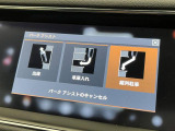 ●パークアシスト:駐車をする際自動でステアリングのアシストをする装備です。駐車が不安な方でも安心です!