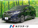 オデッセイ 2.4 アブソルート EX 