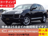 カイエン 3.6 4WD ナビ地デジ Bカメラ 黒革シート 純正アルミ