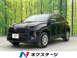 ヤリスクロス 1.5 X 