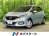 フィット 1.3 13G L ホンダセンシング 