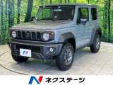 ジムニーシエラ 1.5 JC 4WD 