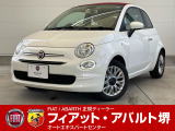 500C 1.2 ポップ 