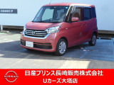 デイズルークス X 