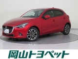 デミオ 1.5 XD ブラック レザー リミテッド 