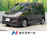 ソリオ 1.2 S 
