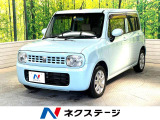 アルトラパン X 