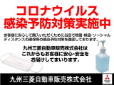 エブリイワゴン ウィズ 車いす移動車 分割リアシート