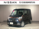 デイズルークス ボレロ Xベース 