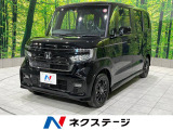 N-BOXカスタム L スタイルプラス ブラック 
