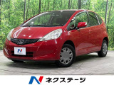 フィット 1.3 G 