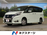 セレナ 1.2 e-POWER ハイウェイスター V 