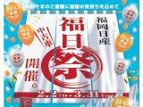 ルークス ハイウェイスター X