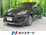 アクア 1.5 S スタイルブラック 
