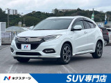 ヴェゼル 1.5 ハイブリッド Z ホンダセンシング 