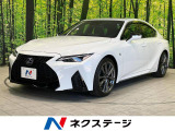 IS300h 300h Fスポーツ 