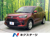 ライズ 1.0 G 