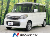 スペーシア G リミテッド 全方位モニター付メモリーナビゲーション装着車