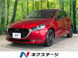 MAZDA2 1.5 15S ブラックトーンエディション 