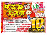 CX-5 2.2 XD Lパッケージ 