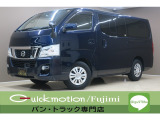 NV350キャラバン 2.0 プレミアムGX ロング エマージェンシーブレーキPKG前後ドラレコ