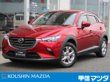 CX-3  1.5 15S ツーリング 4WD