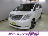 アルファード 2.4 240G 4WD 