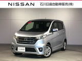 デイズ ハイウェイスターX 4WD 