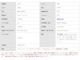 プロフィア  平ボディ 鋼材仕様 14.4t積載 管理番号C31576