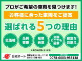 プロフィア  平ボディ 鋼材仕様 14.4t積載 管理番号C31576