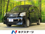 ノア 2.0 X スペシャルエディション 