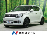 【中古車情報】スズキ イグニス 1.2 ハイブリッド(HYBRID)  MZ セーフティパッケージ  の中古車詳細（走行距離：1万km、カラー：ピュアホワイトパール、販売地域：和歌山県和歌山市小雑賀）