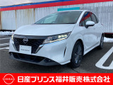 ノート 1.2 X 