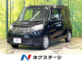 デイズルークス X 