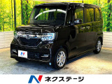 N-BOXカスタム G L ターボ ホンダセンシング 