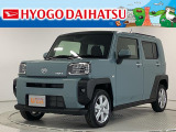 タフト G 