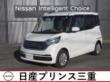 デイズルークス X 