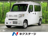 N-VAN G 