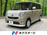 ムーヴキャンバス X リミテッド メイクアップ SAII 