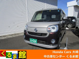 ムーヴキャンバス G メイクアップ SAII 