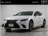 LS500 500 Iパッケージ 