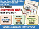 フリード 1.5 G ホンダセンシング 