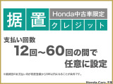 フィット  1.3 ベーシック