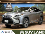 RX450h 450h バージョンL 