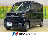 N-VAN +スタイル ファン 